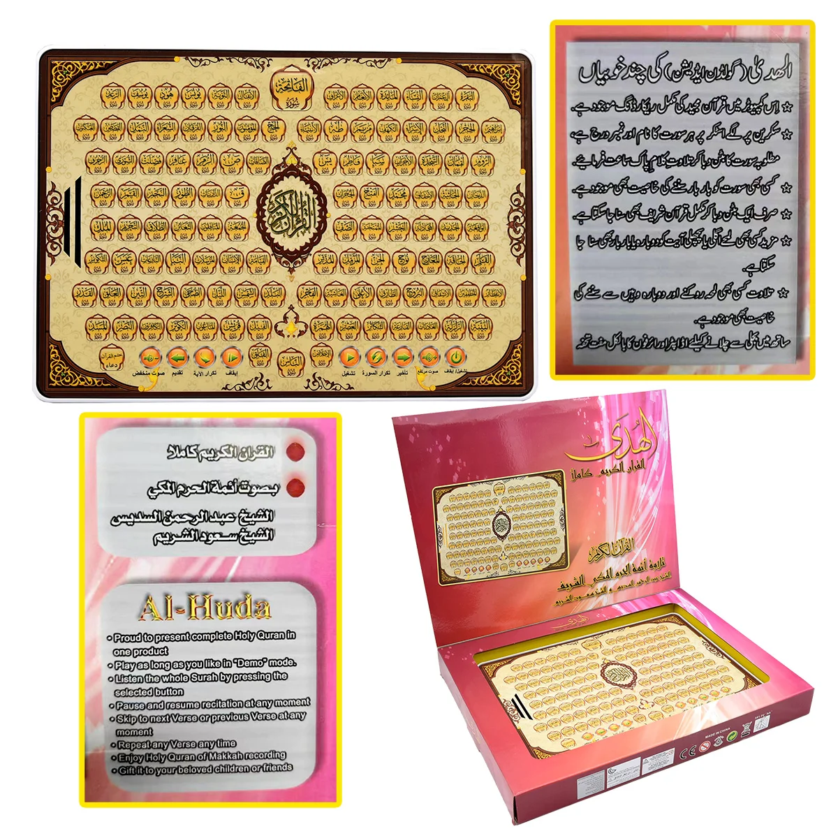 Kids Quran Toys - Seção completa alcorão aprendizagem eletrônica almofada